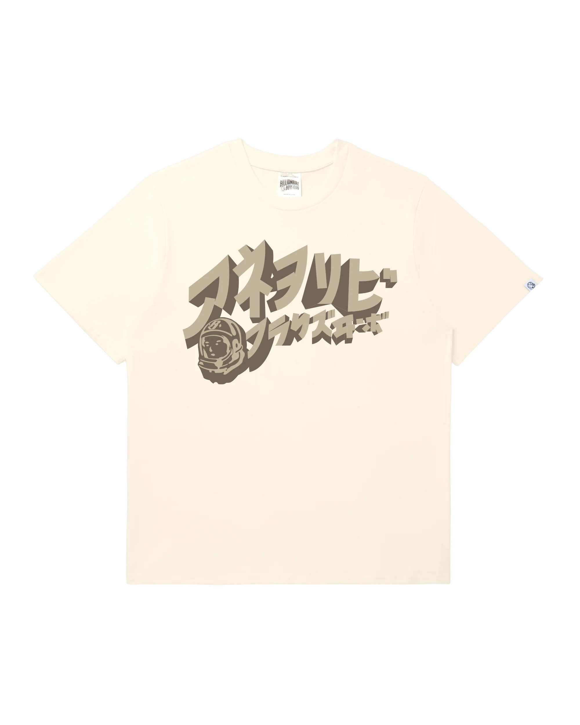 Comic Tee - Macdery